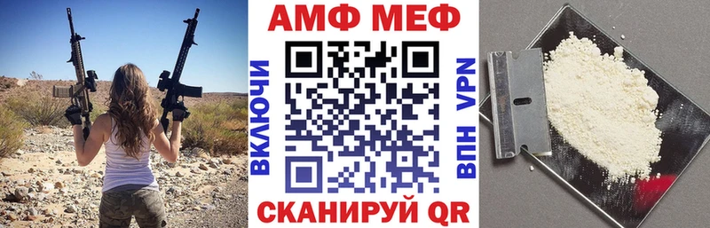 площадка клад Армавир Амфетамин 98%