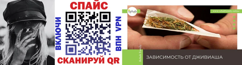 Бутират вода где купить наркоту Армавир