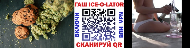 купить наркотики сайты  Армавир  Еда ТГК марихуана 