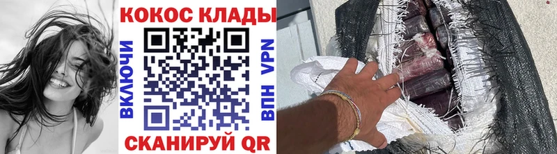 COCAIN Эквадор Армавир