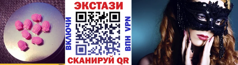 ЭКСТАЗИ VHQ Армавир