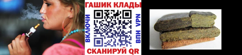 ГАШ Premium  где найти   Армавир 