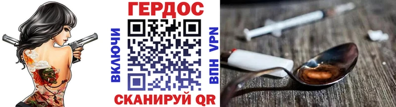 kraken ССЫЛКА Армавир Героин VHQ