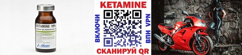 Кетамин VHQ  Армавир 
