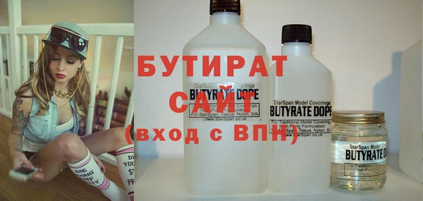 мефедрон мука Белоозёрский
