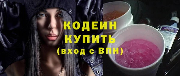 мефедрон мука Белоозёрский