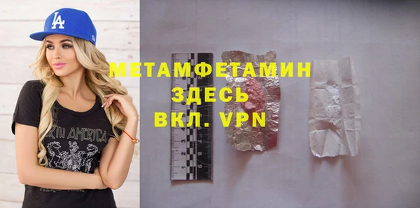 прущие крисы Белокуриха