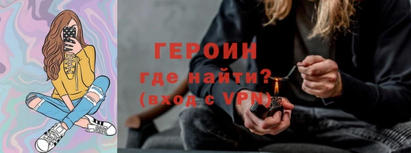 прущие крисы Белокуриха
