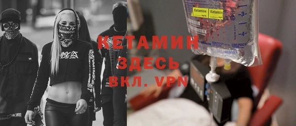 мефедрон мука Белоозёрский
