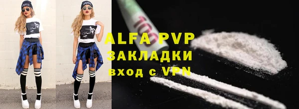 мефедрон мука Белоозёрский