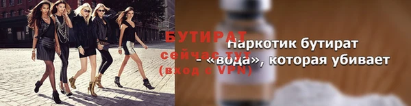 прущие крисы Белокуриха