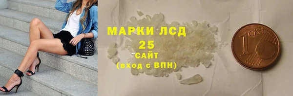 мефедрон мука Белоозёрский
