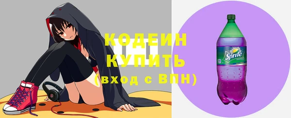 мефедрон мука Белоозёрский