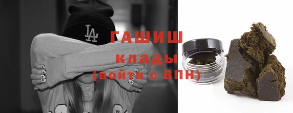 герыч Беломорск