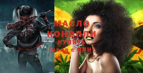 герыч Беломорск