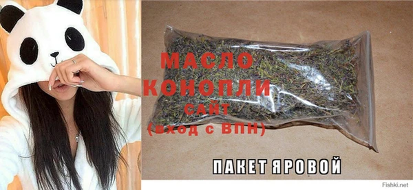 mdpv Арсеньев