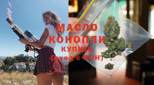 мефедрон мука Белоозёрский