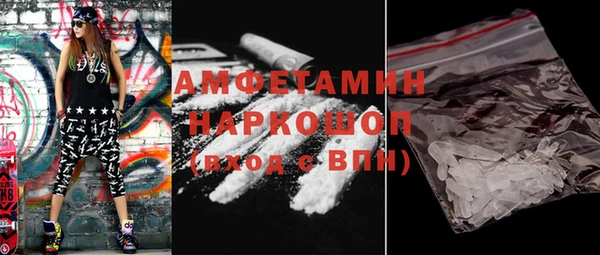 герыч Беломорск