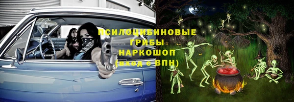 мефедрон мука Белоозёрский