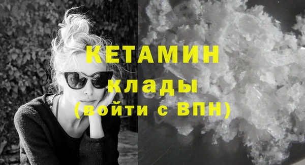 прущие крисы Белокуриха