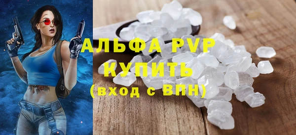 герыч Беломорск