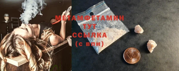 мефедрон мука Белоозёрский