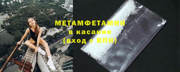 мефедрон мука Белоозёрский