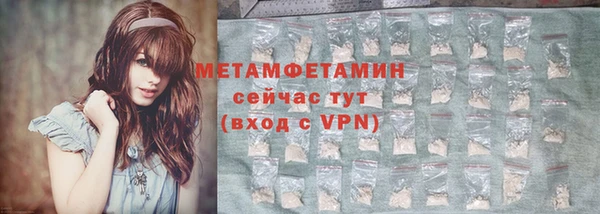 прущие крисы Белокуриха