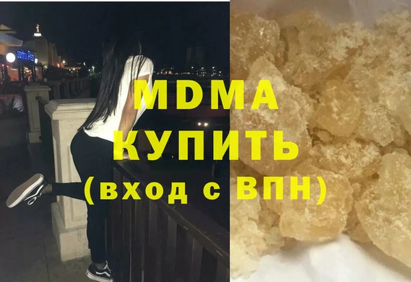 мефедрон мука Белоозёрский