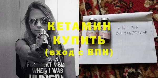 прущие крисы Белокуриха