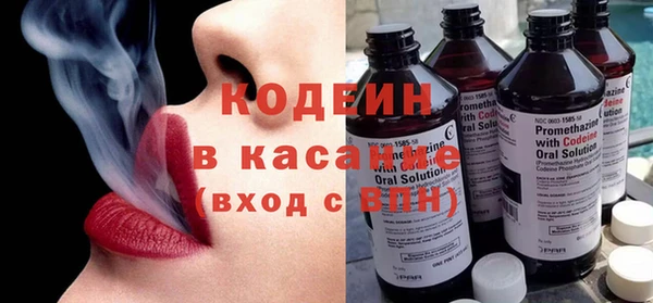 герыч Беломорск