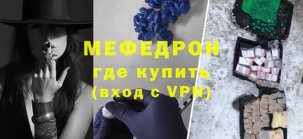 прущие крисы Белокуриха