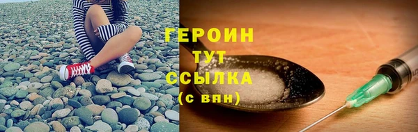 прущие крисы Белокуриха