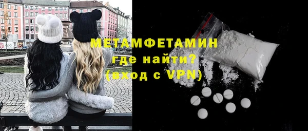 мефедрон мука Белоозёрский