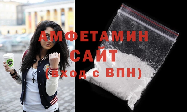 прущие крисы Белокуриха