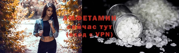 мефедрон мука Белоозёрский
