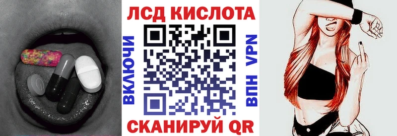 цены   Армавир  ЛСД экстази кислота 
