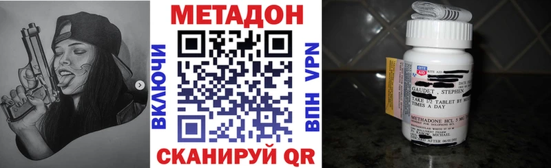 МЕТАДОН белоснежный  Армавир 