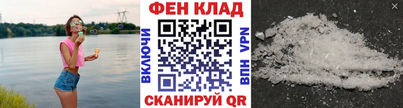 Метамфетамин Декстрометамфетамин 99.9% закладка Армавир