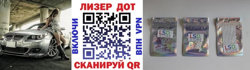 Марки N-bome 1,5мг  Армавир 