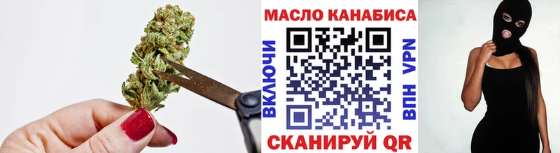 купить закладку  Армавир  Дистиллят ТГК гашишное масло 