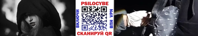 Псилоцибиновые грибы GOLDEN TEACHER  хочу   Армавир 